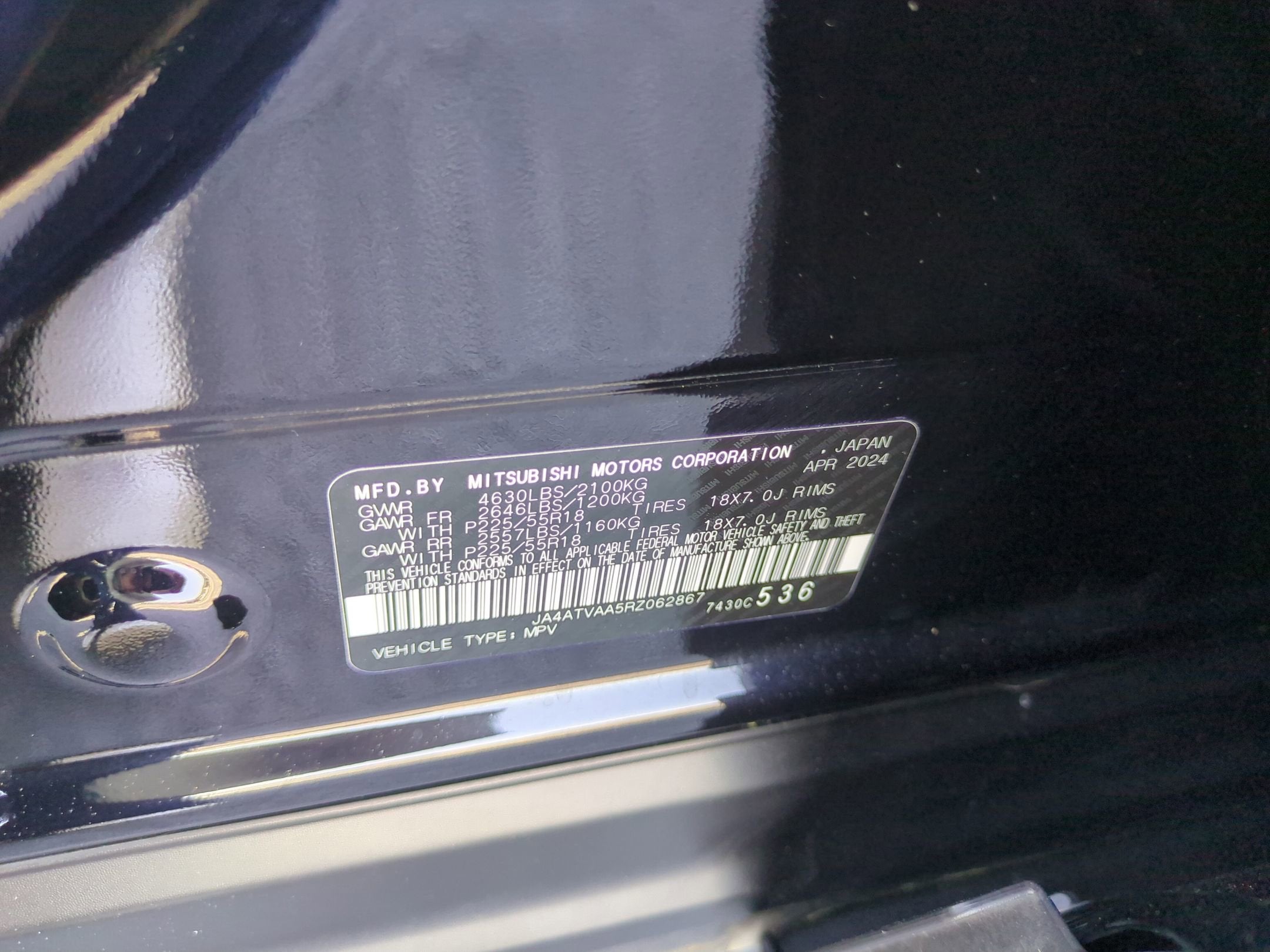 2024 Mitsubishi Eclipse Cross Base