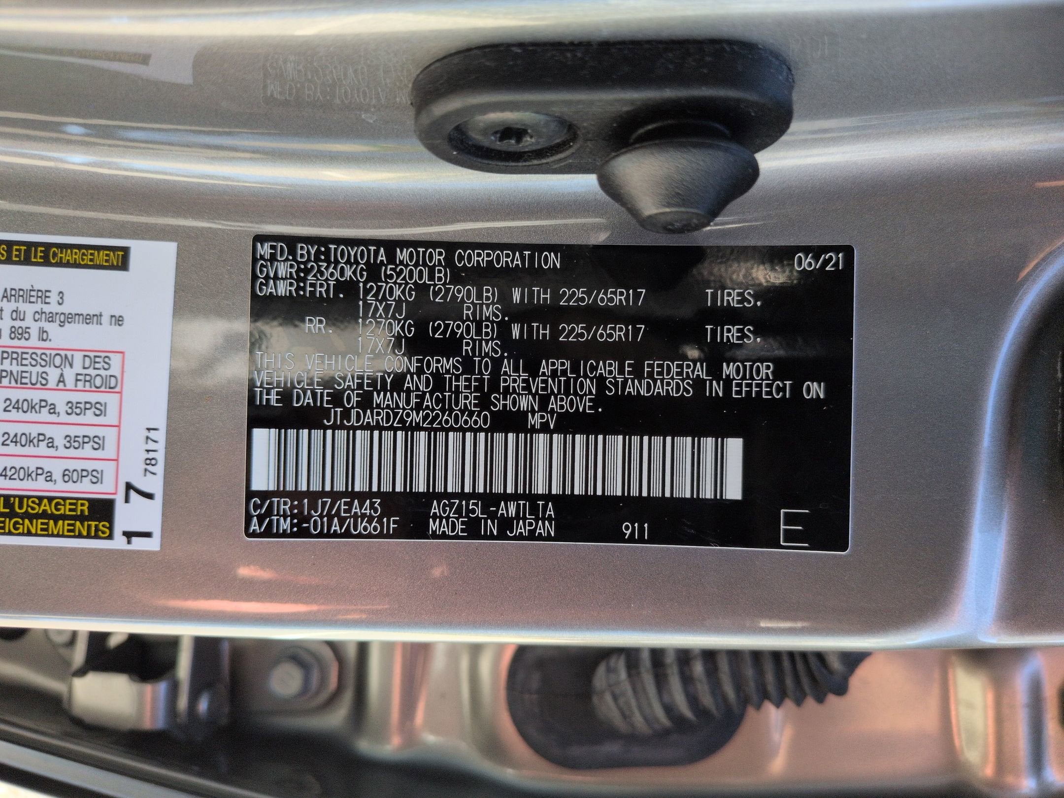 2021 Lexus NX NX 300