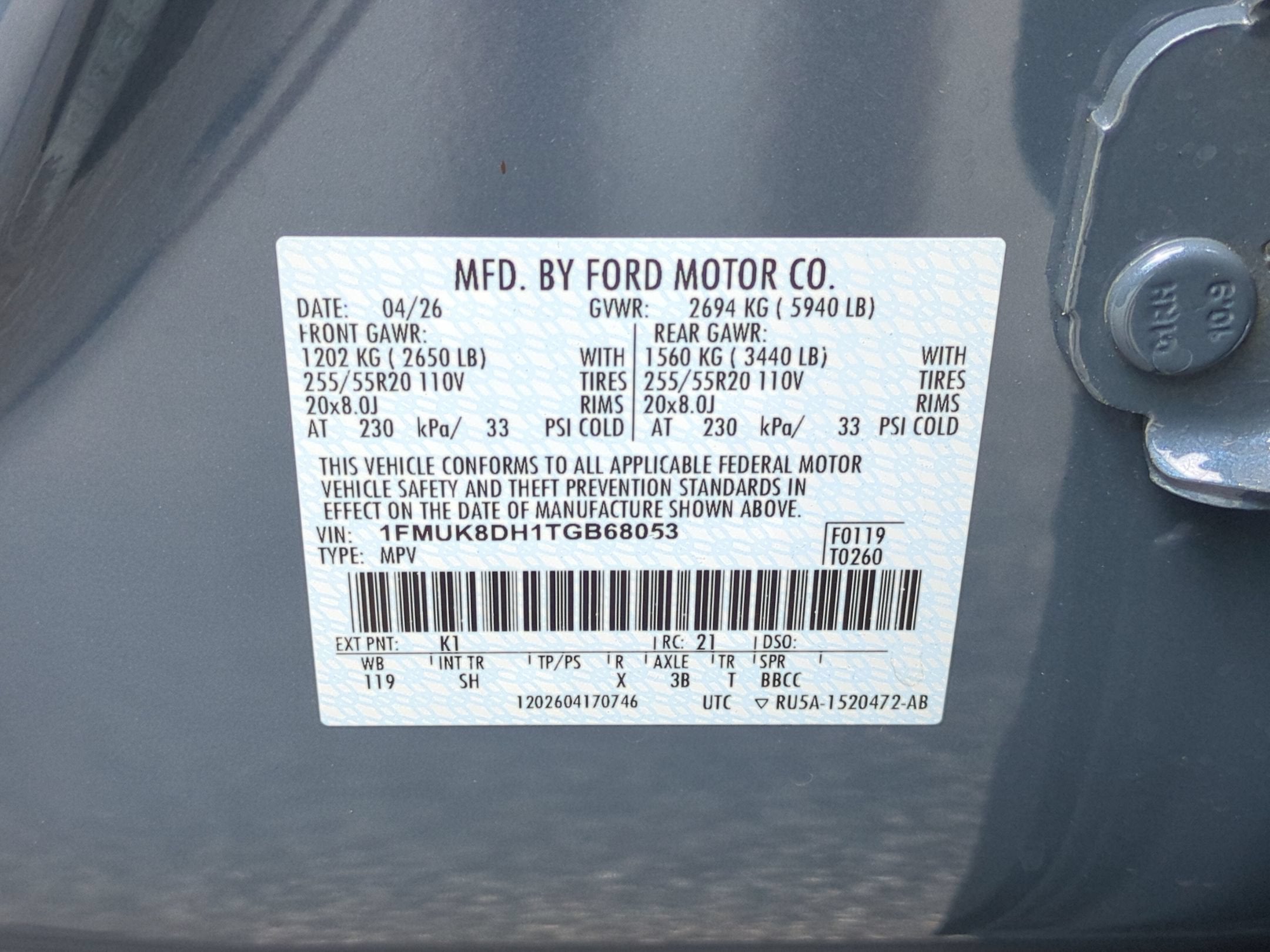 2026 Ford Explorer Active