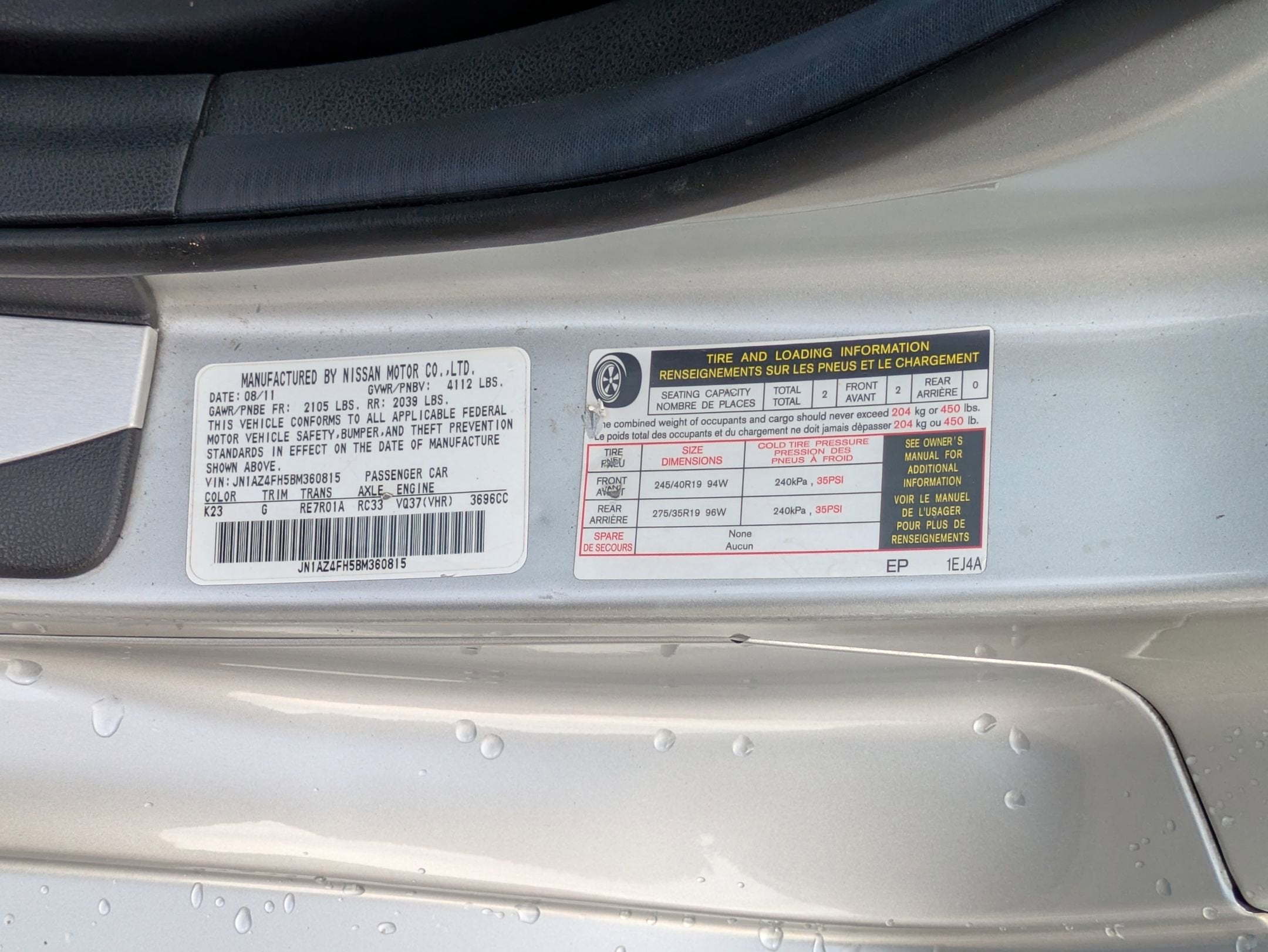 2011 Nissan 370Z Touring